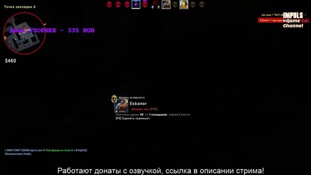 CS:GO / PUBG | Двойной стрим