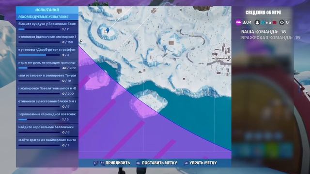 УНИЧТОЖАЙТЕ ЗНАКИ "НЕ ТАНЦЕВАТЬ!" FORTITE