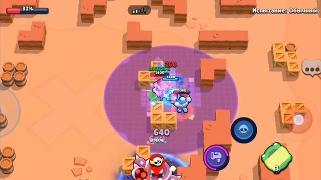 название игры nulls brawl плохо играю(