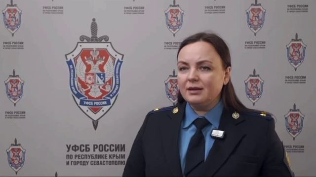 Жительницу Ялты обвиняют в госизмене.