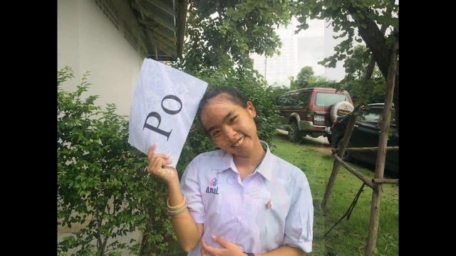 อยู่ต่อเลยได้ไหม(ตารางธาตุ)
