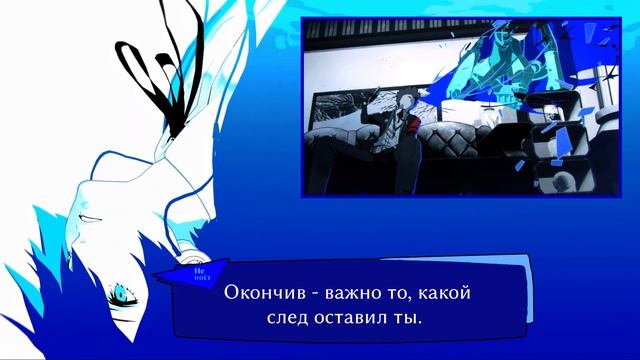Persona 3 Reload Опенинг|Full Moon Full Life| Русский Кавер