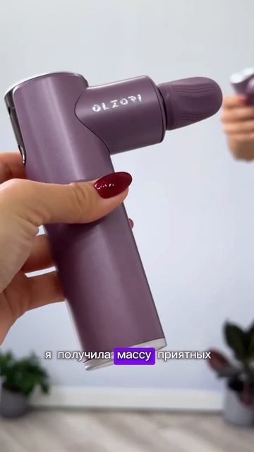 Перкуссионный массажер X-Lift. Артикул вб: 236213882