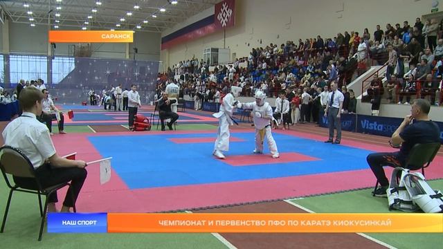 Чемпионат и первенство ПФО по каратэ киокусинкай