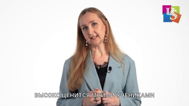 Преподаватель школы иностранных языков Unity School Наталья Анатольевна Андриевская