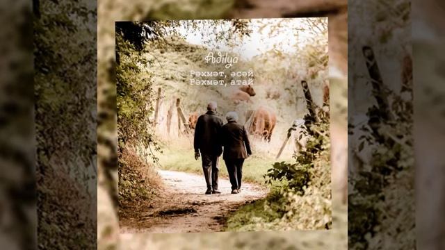 Adilya Рәхмәт, Әсәй, Рәхмәт, Атай