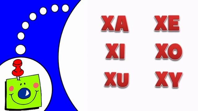 Изучение французского языка # X