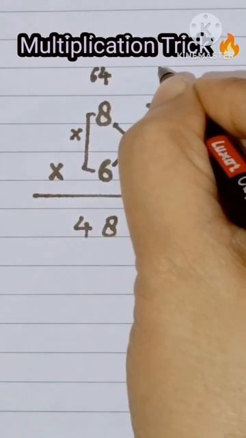 2 Sec Multiply Trick |Math Trick |Easy way to Multiply #shorts