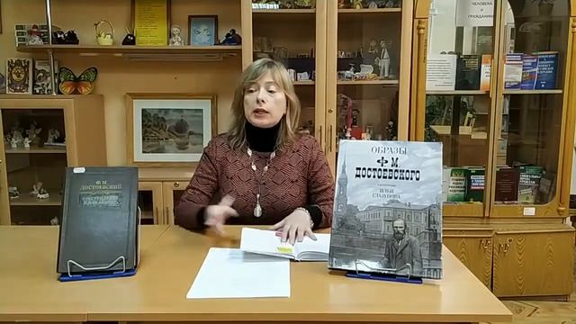 Обзор и небольшой анализ романа Ф.  М.  Достоевского "Преступление и наказание"