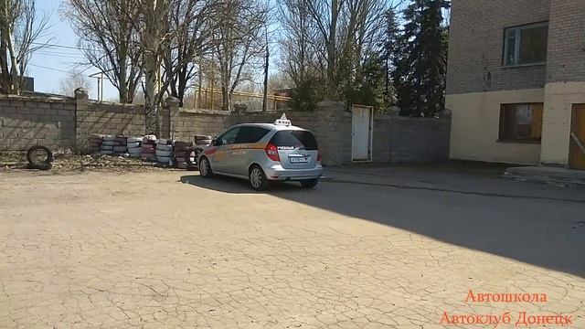 Наши уроки вождения