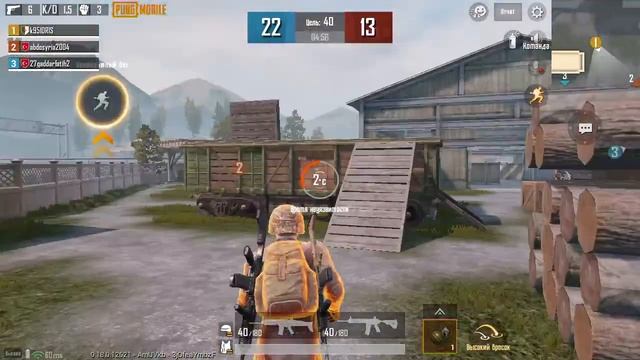 Я ИГРАЮ ПУБГ