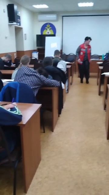 Первая психологическая помощь