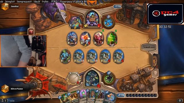 SilverName: Стрим без музыки под звуки HS. Топ-1111 ноября. Пришлось встать!