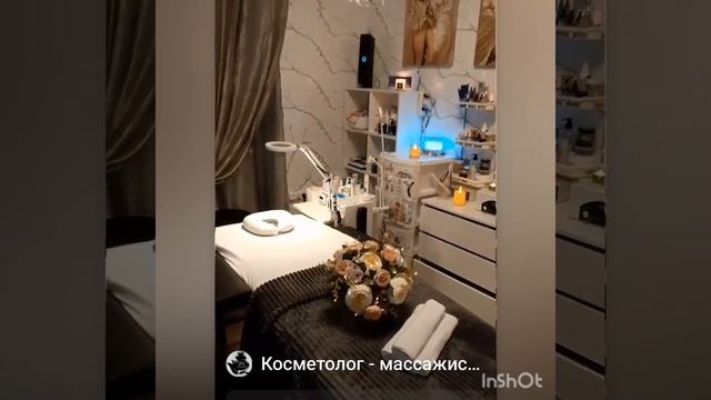 студия спа тут.