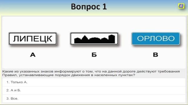 Билет 18 вопрос 4