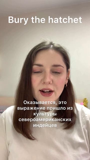 Топор войны