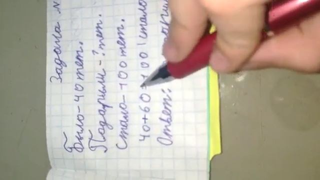 (канал милашка) проверка мани тетрадей (1) часть 📒