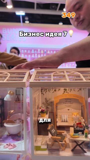 Фабрика детских наборов с подсветкой 👍 #обзор