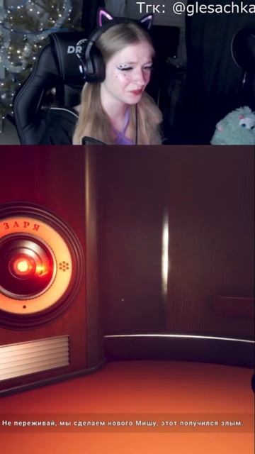 #gamergirl #gaming #horror #прохождение #рекомендации #космос #games #twitch