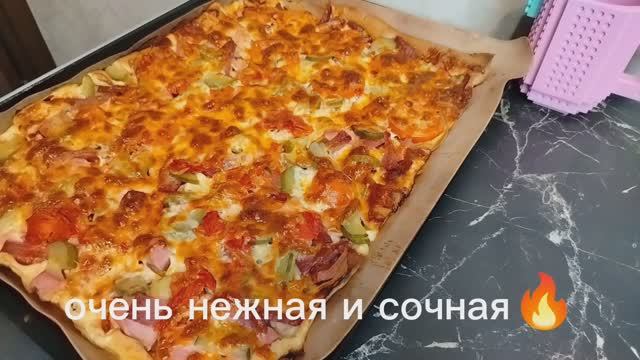 ПИЦЦА - ПЯТИМИНУТКА 🍕 / ВКУСНАЯ, СОЧНАЯ И НЕЖНАЯ ПИЦЦА В ДУХОВКЕ / ПРОСТОЙ РЕЦЕПТ / ДВОР У РЕКИ