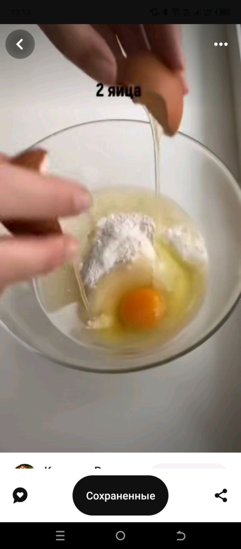 делаем торт из Пинтерест
