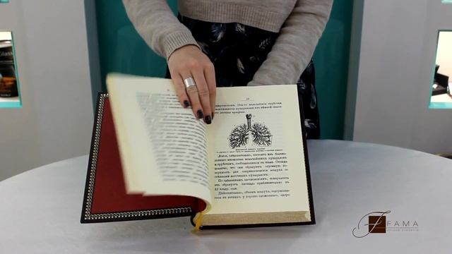 Коллекционная книга «Упоительность вредных привычек»