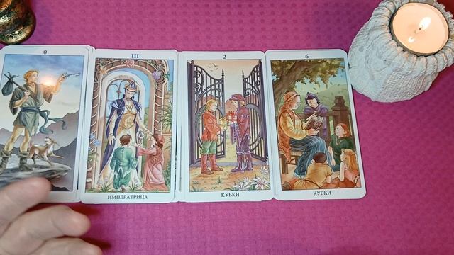 Какие двери откроются Вам в ближайшем месяце🎠🗝🌞🔥