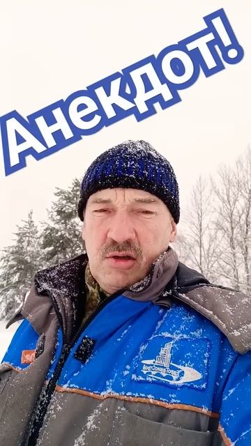Анекдот вопрос отцу.#анекдоты #анекдот #приколы #юмор #смех