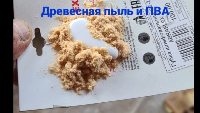 Реставрация камода.mp4