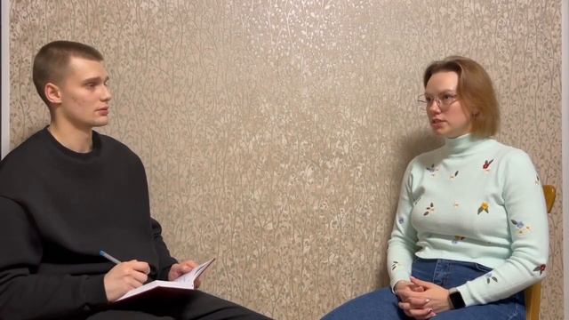 Интервью на тему: 
