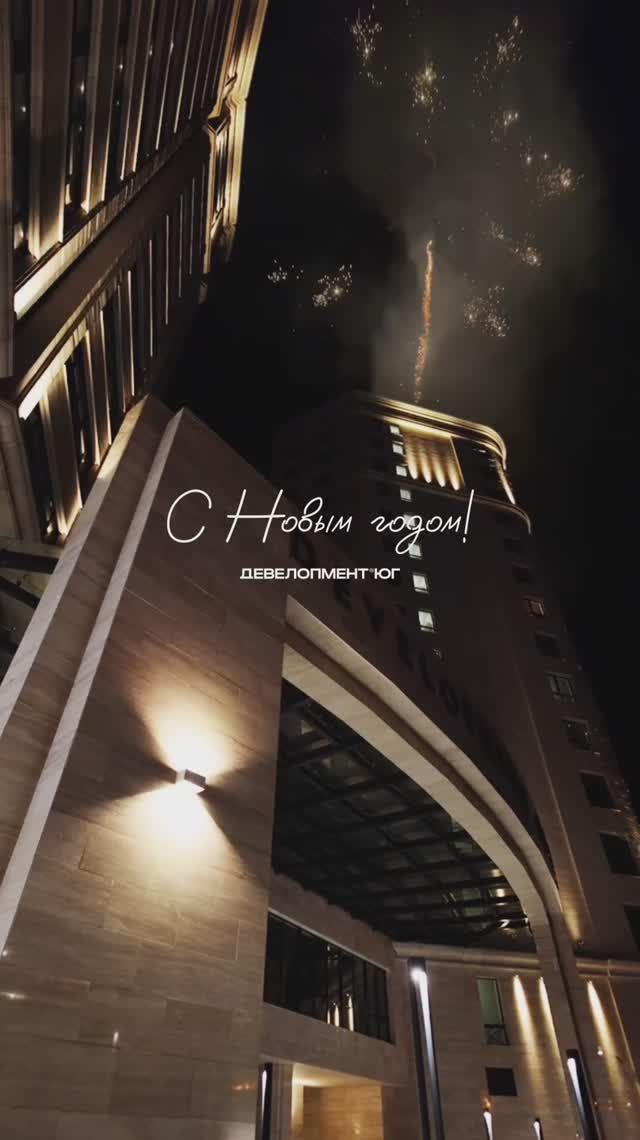 С Новым годом 🎄🎉