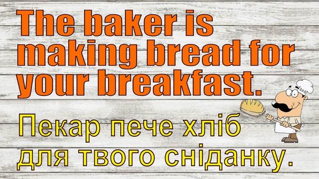 Англійська мова 4 клас Way Ahead 3 Unit 3 Home Reading story NIGHT WORKERS