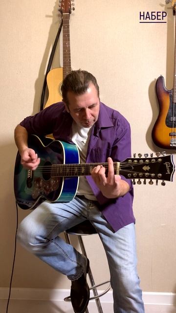 Shorts-Новая гитара-Сомбреро