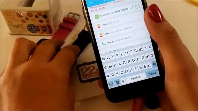 детский трекер часы