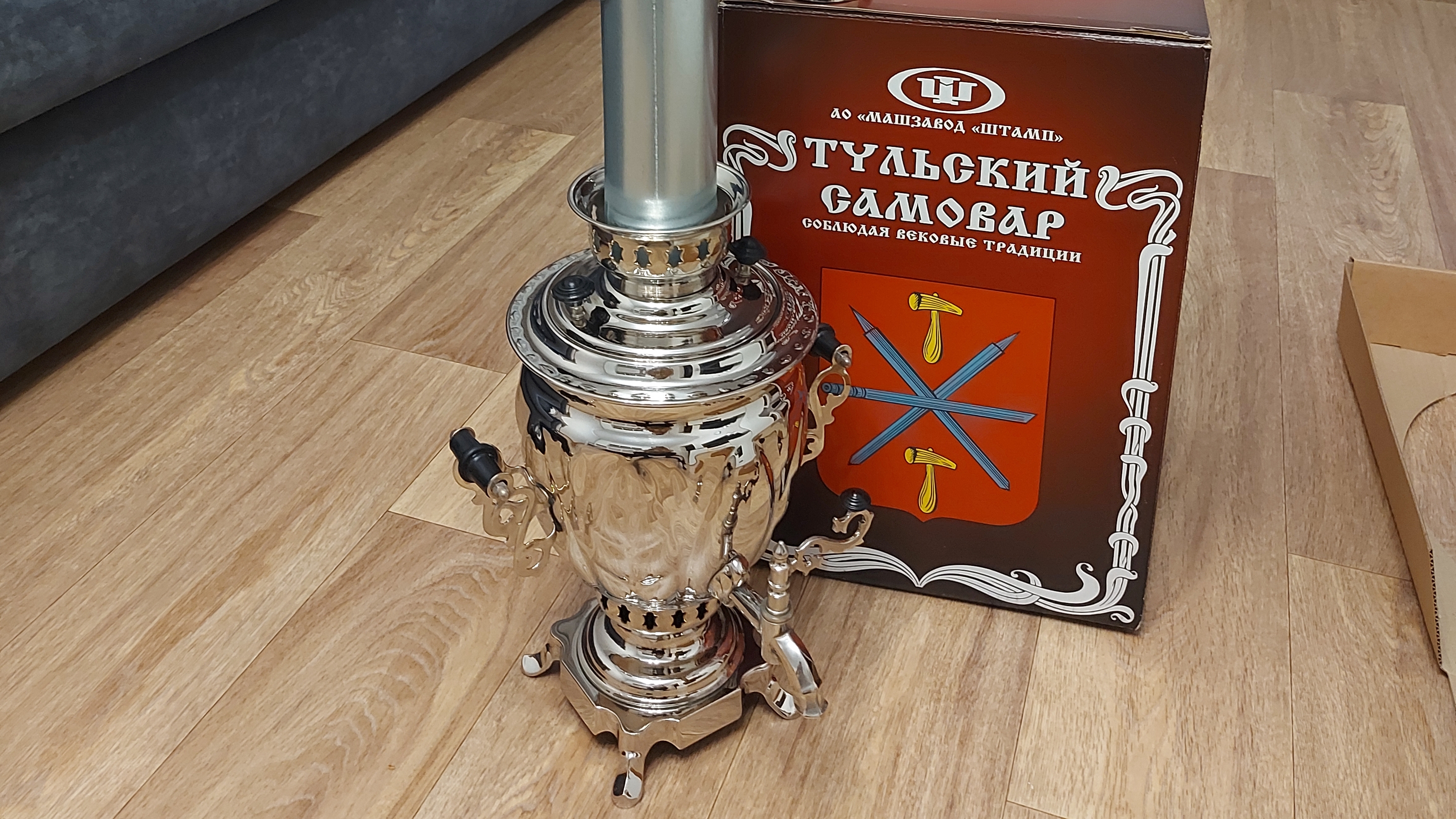 Тульский самовар!!!