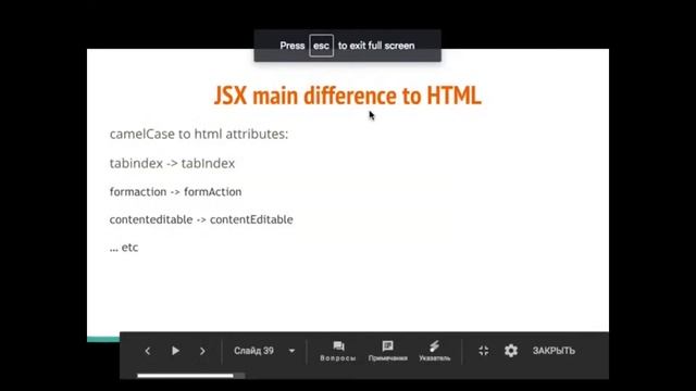 lesson 25  React 1