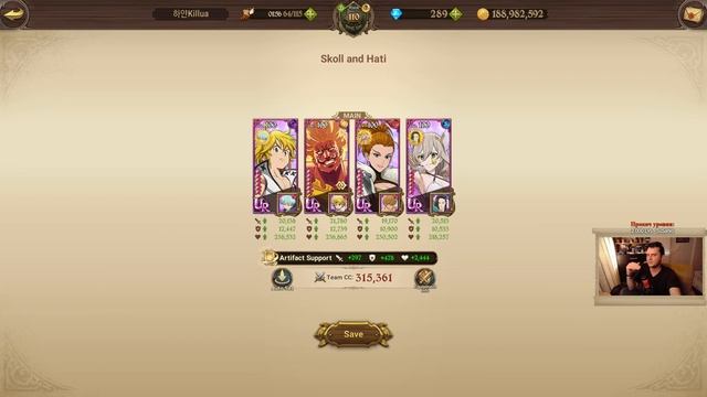 Есть ли смысл от Мегельды на бистах?? Где она нужна??- 7DS Grand Cross