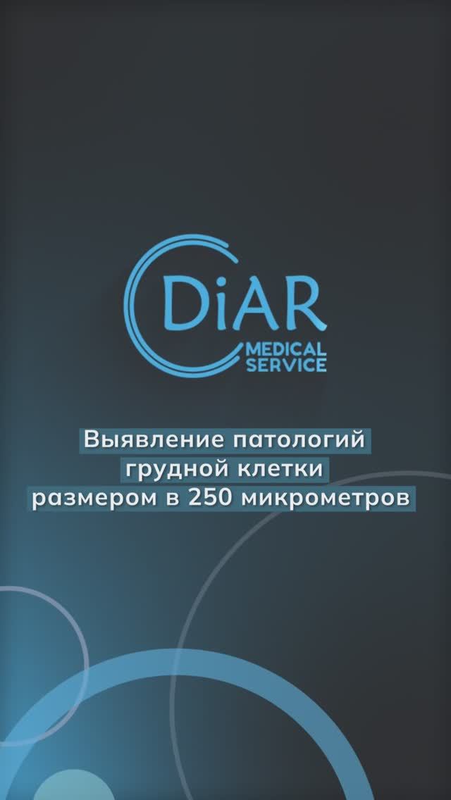 Флюорограф GEMSS GXR Fluoro AI. Часть 8. Детектор, генератор, японская трубка