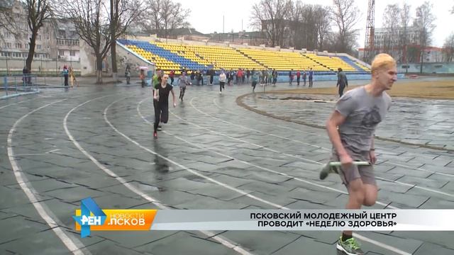 РЕН Новости Псков 22.03.2017 # Неделя здоровья