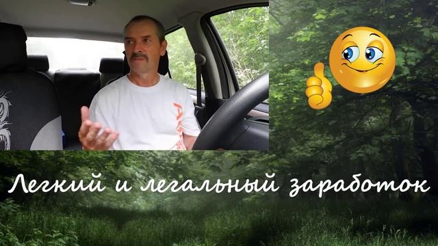 Как заработать в интернете