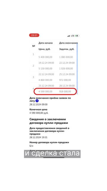 Land Cruiser дешевле на 1 млн ₽. Как?