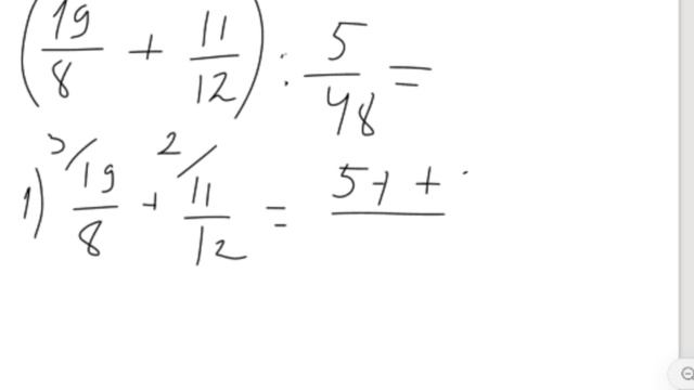 Деление дробей.Задание №6 ОГЭ с Нуля.