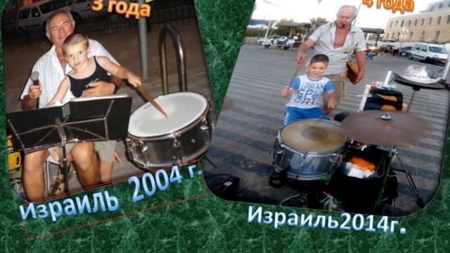 Семейный альбом