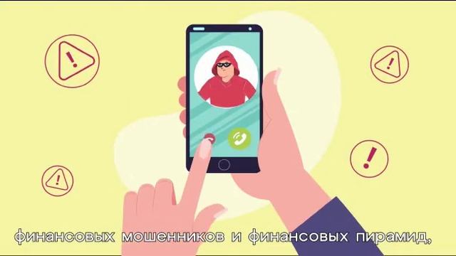 Для чего нужна финансовая грамотность