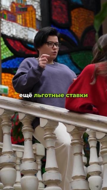 #недвижимость #глобальныерекомендации