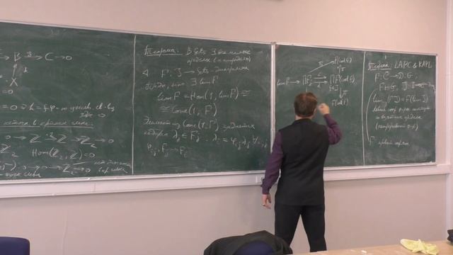 Гомологическая алгебра, Монченко Н., семинар 11, 23.11.2023