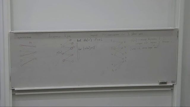 [s4 | 2023] Алгоритмы и структуры данных, Михаил Первеев, лекция 1