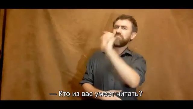 Литература : Спорщики. ( Лев Толстой) РЖЯ для всех неслышащих...