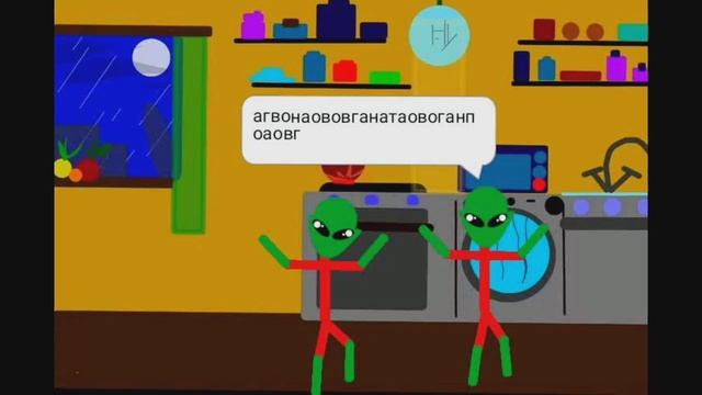 Инопланетяне