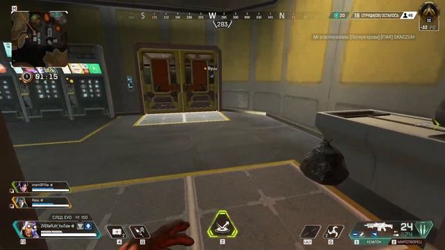 🔴УТРЕННИЙ СТРИМ ПО АПЕКС! ПОДНИМАЮ ЗОЛОТО ДАЛЬШЕ! ZVERaPLAY ❤️